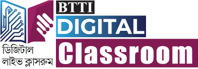 btti digital classroom