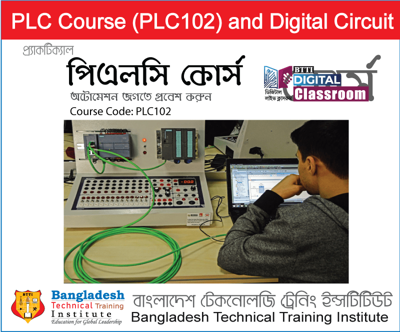 Online Programmable Logic ControllerPLC Course live