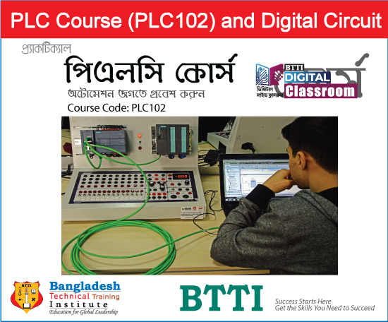 online plc course