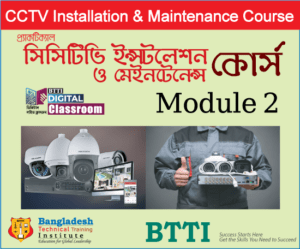 CCTV Installation and Maintenance Course, Module-2 - BTTI ...